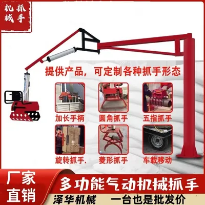 阿荣旗雄克卡盘爪schunk机械抓手303542PZN-plus 100-1-IS汰慷秒报价