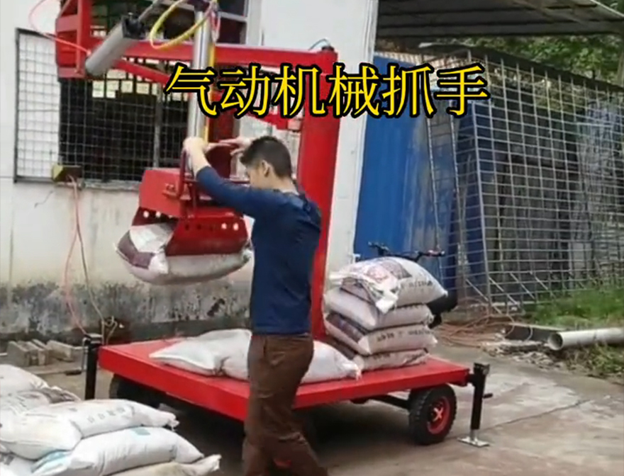 阿荣旗机械抓手阿荣旗水泥抓手图片机械抓手详细视频装卸水泥神器机械臂搬运液压抓沙